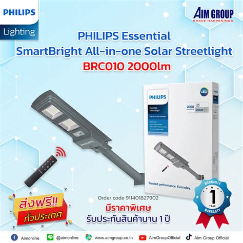 Essential SmartBright All.